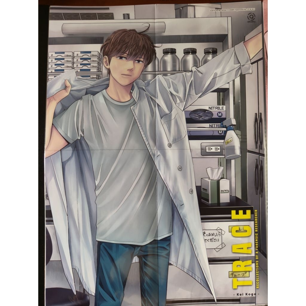 souvenir poster official komik trace original
