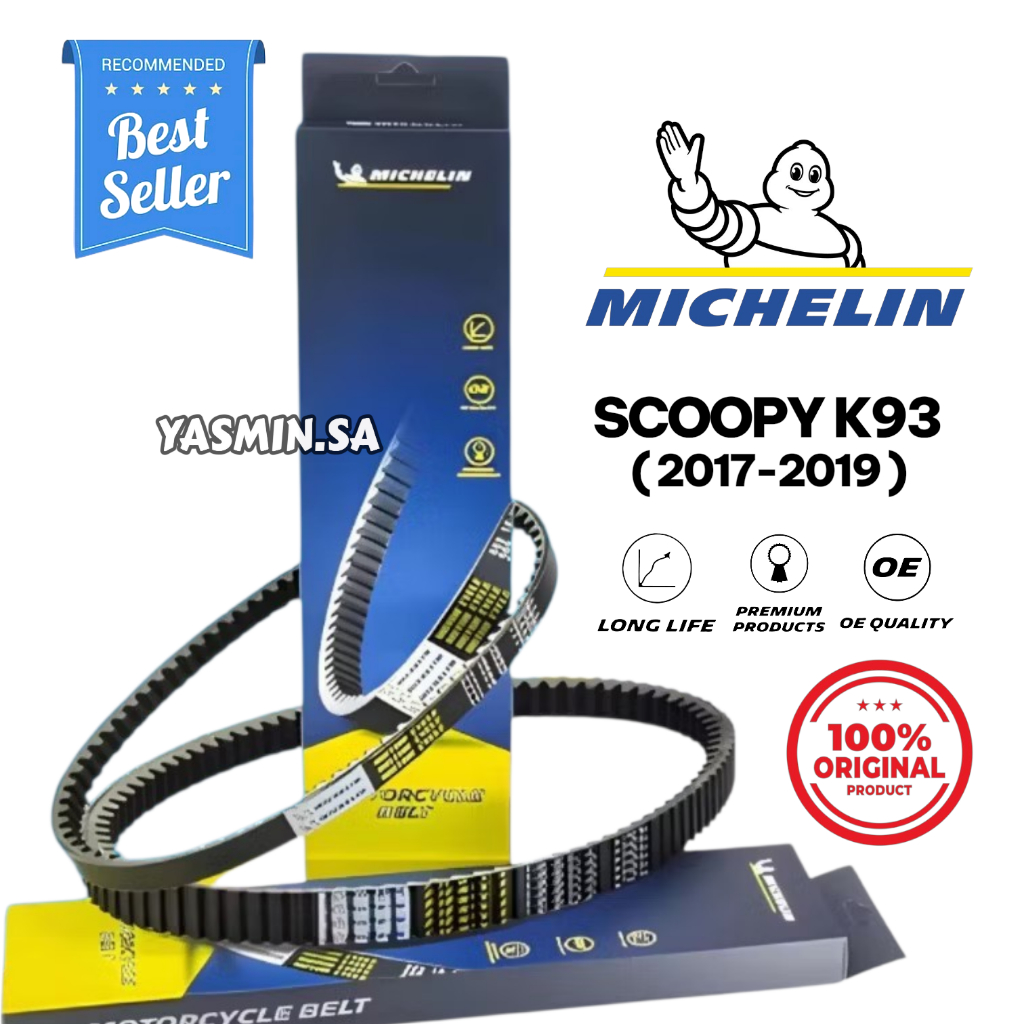 Vanbelt V-Belt Michelin Scoopy K93 2017-2019 Original MCL-K16-041-001