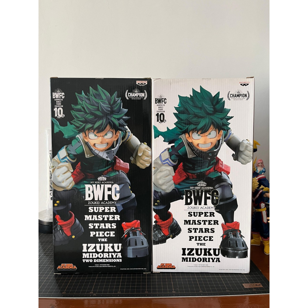 Figure Deku SMSP BWFC Midoriya Izuku - Boku No Hero Academia