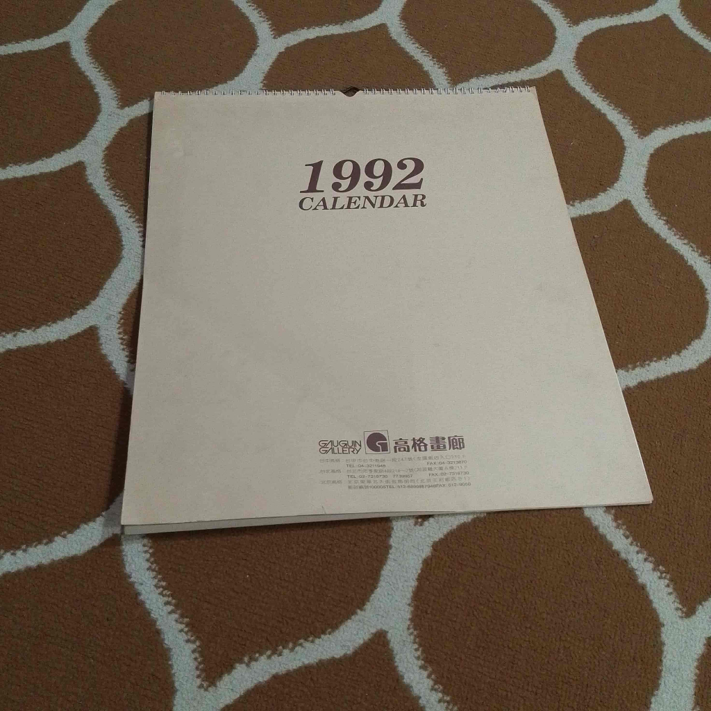 Gauguin Gallry 1992 Calendar Art Import - Kalender Seni cocok untuk kenangan memori hadiah sejarah h