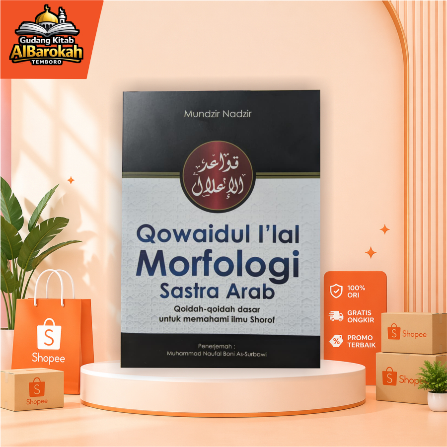 Buku Terjemah Qowaidul I'lal