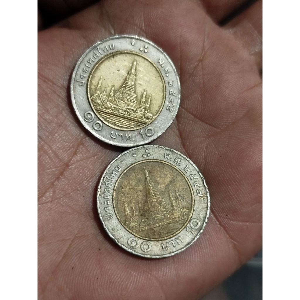 koin koleksi koin mancanegara koin bimetal thailand