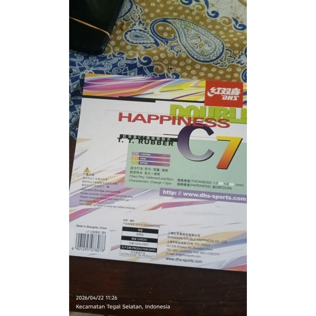 Bintik Serang DHS C7 medium