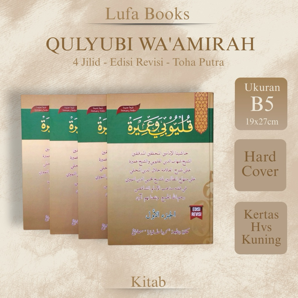 Qulyubi Wa’amirah 4 Jilid Kertas Kuning - Toha Putra