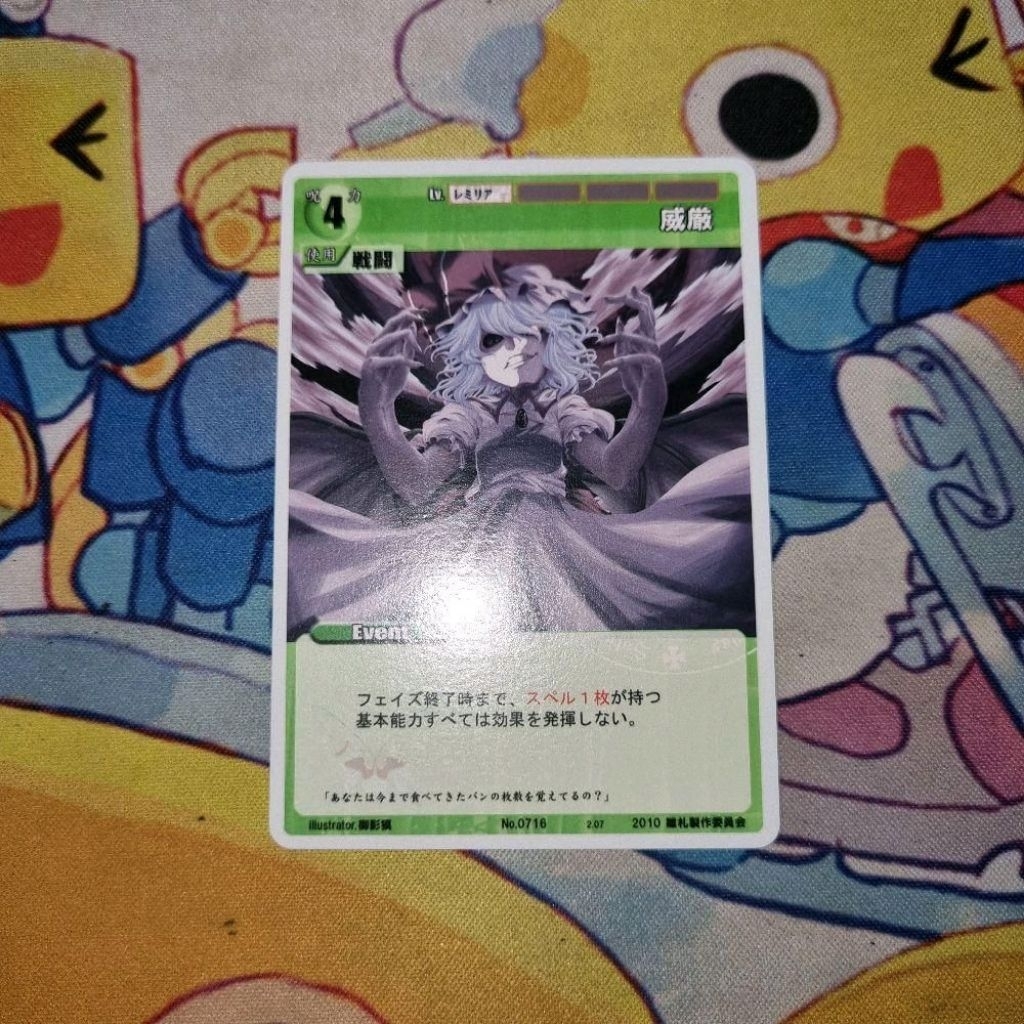 Kartu TCG Touhou Project Rumbling Spell Orchestra JP - Remilia Scarlet - 'Dignity'