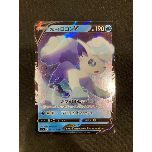 Kartu Koleksi TCG Pokemon Alolan Vulpix V 022/068 Japan