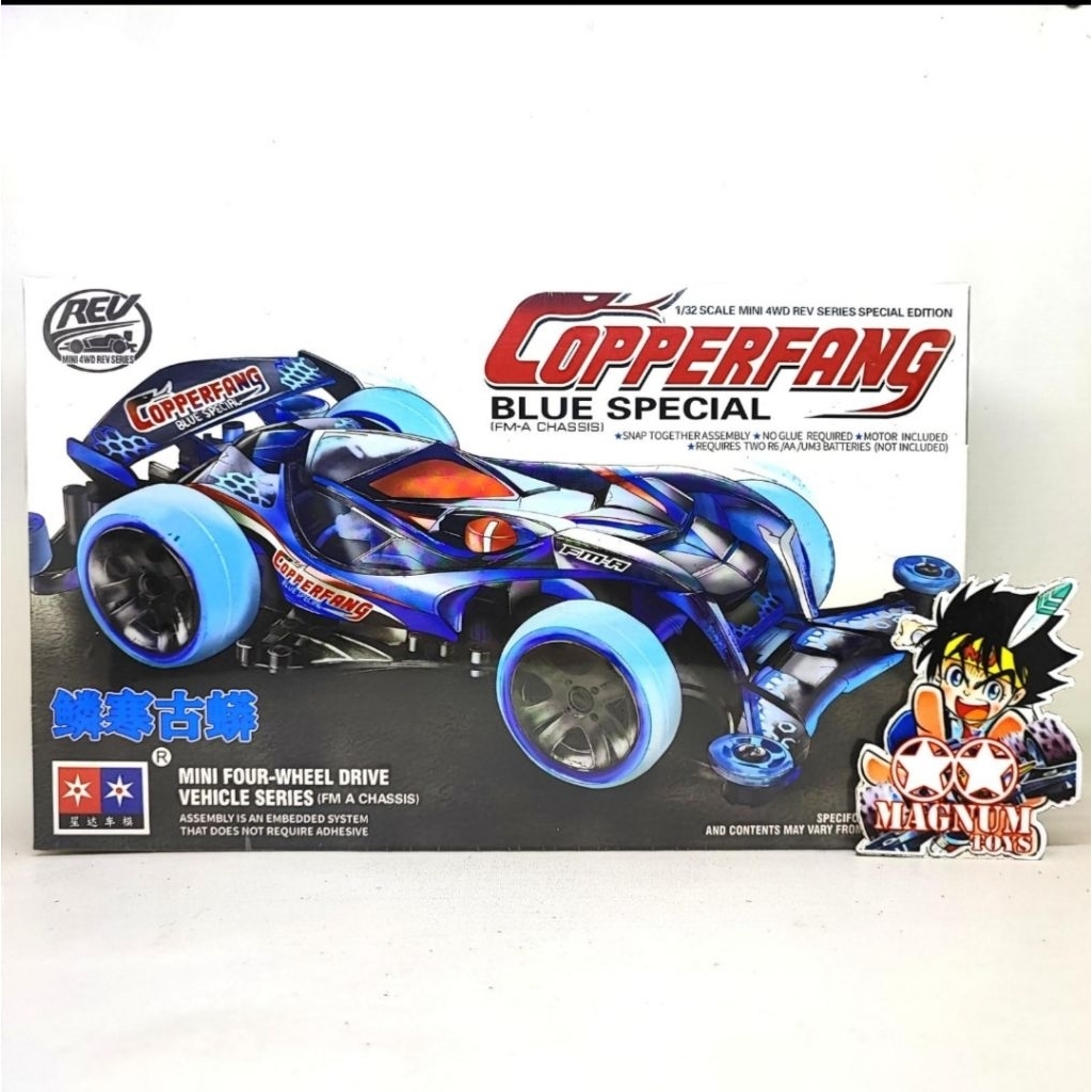 Da Xing Coperfang Blue Spesial FMA Chassis.