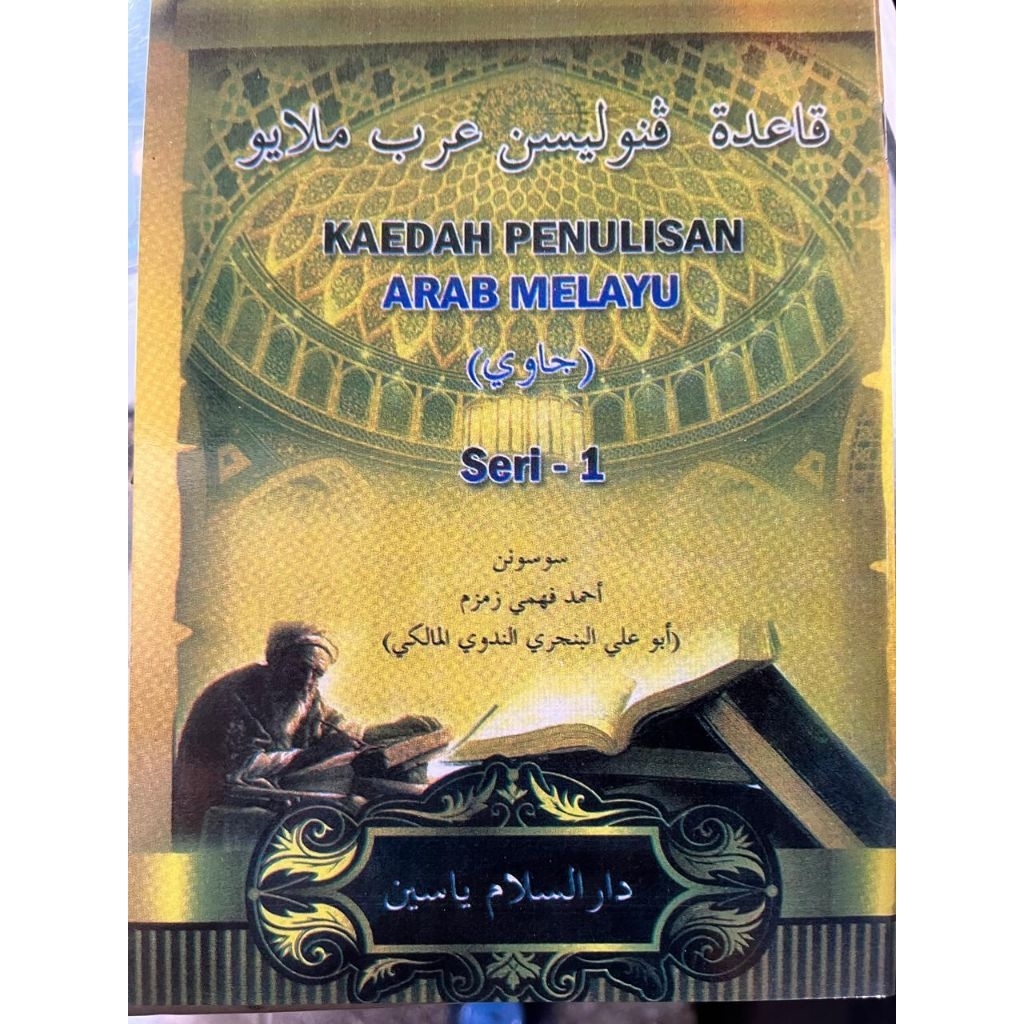 KAIDAH PENULISAN ARAB MELAYU