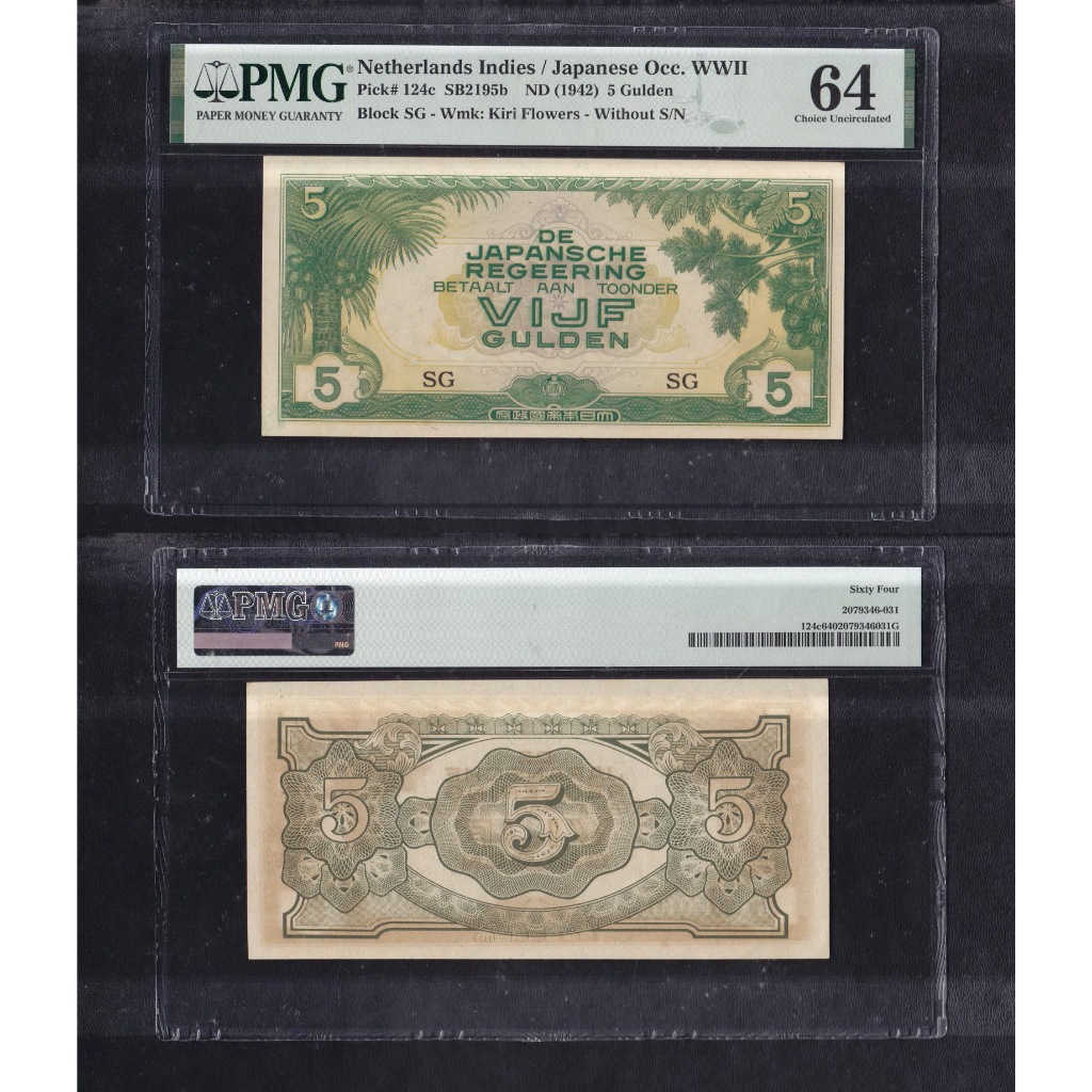 Uang kuno PMG 64 - 5 Gulden tahun 1942 emisi De Japansche Regeering Block-SG