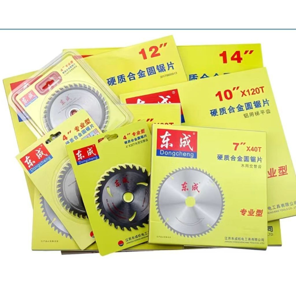 Dongcheng Saw Blade Mata Gergaji Circular Saw 7x40T