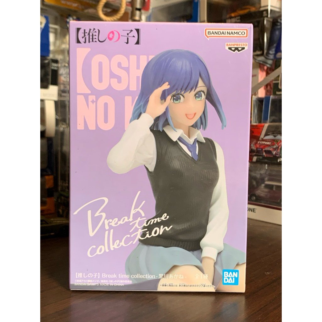 Banpresto Oshi no Ko Break Time Collection figure of Akane Kurokawa