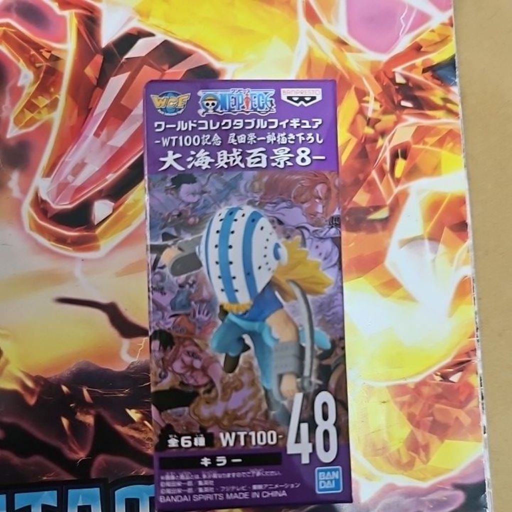 wcf one piece wt 100 wt100 vol 8 no 48 killer ori