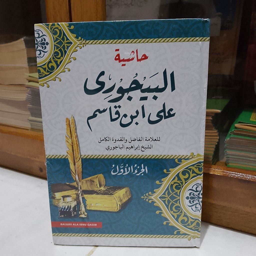 Kitab Bajuri 2 Jilid 1&2
