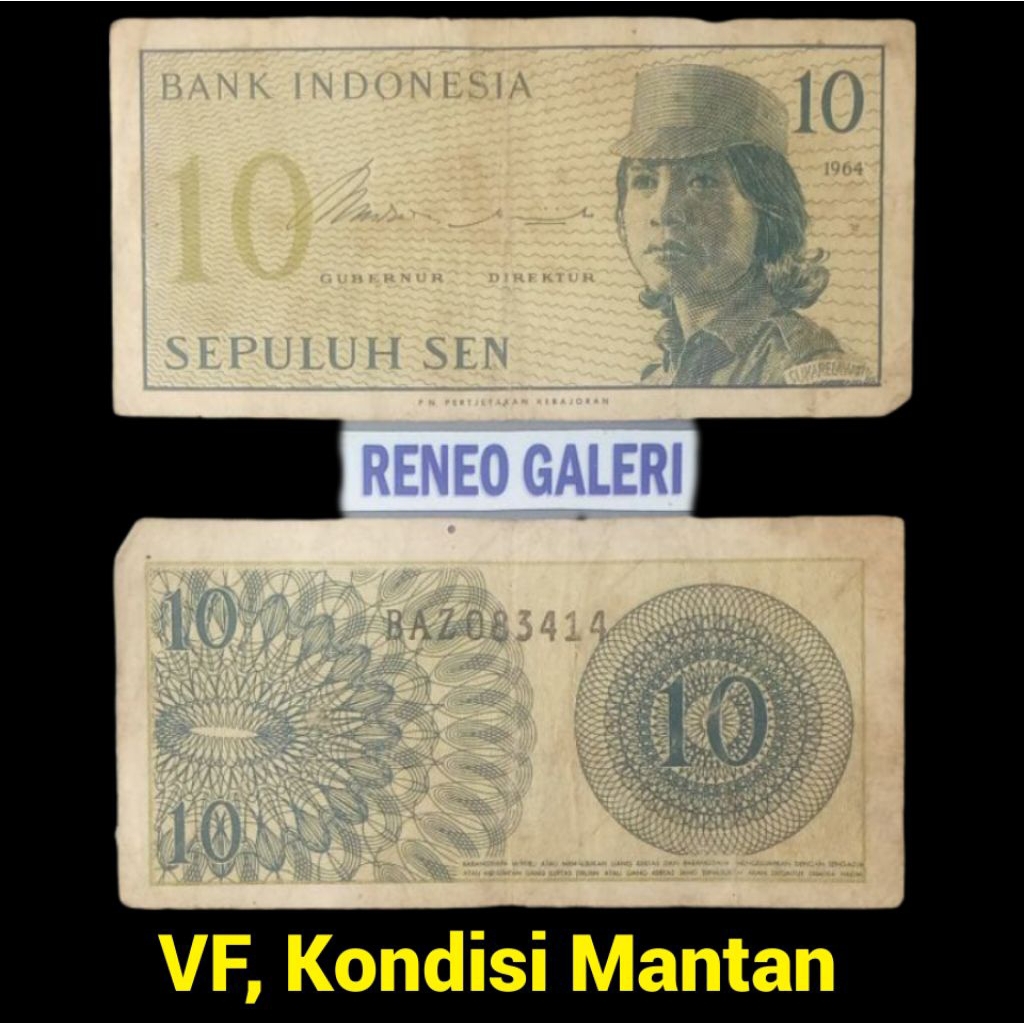 VF 10 Sen Seri Sukarelawan Dwikora Tahun 1964 uang kertas kuno Indonesia duit jadul lawas lama 0,01 