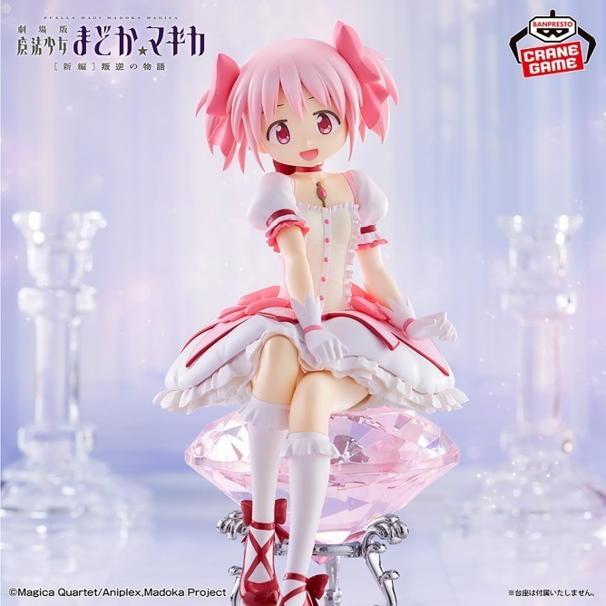 Figure Kaname Madoka - Mahou Shoujo Madoka Magica The Movie: Rebellion