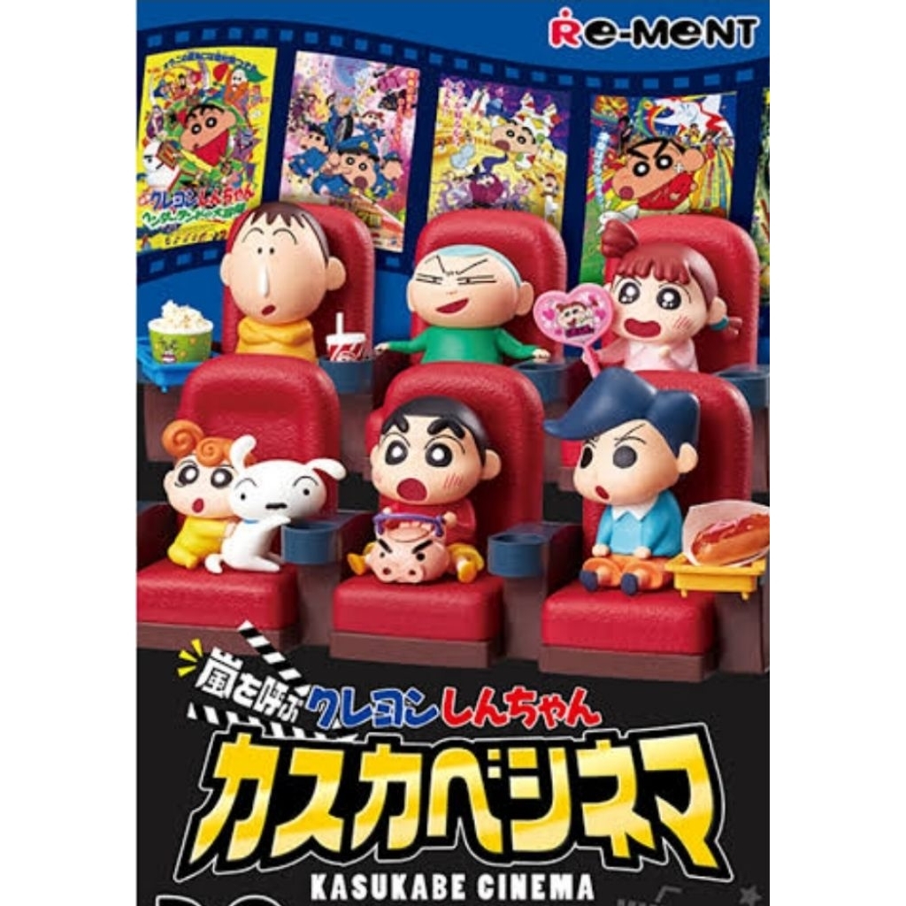 rement sinchan