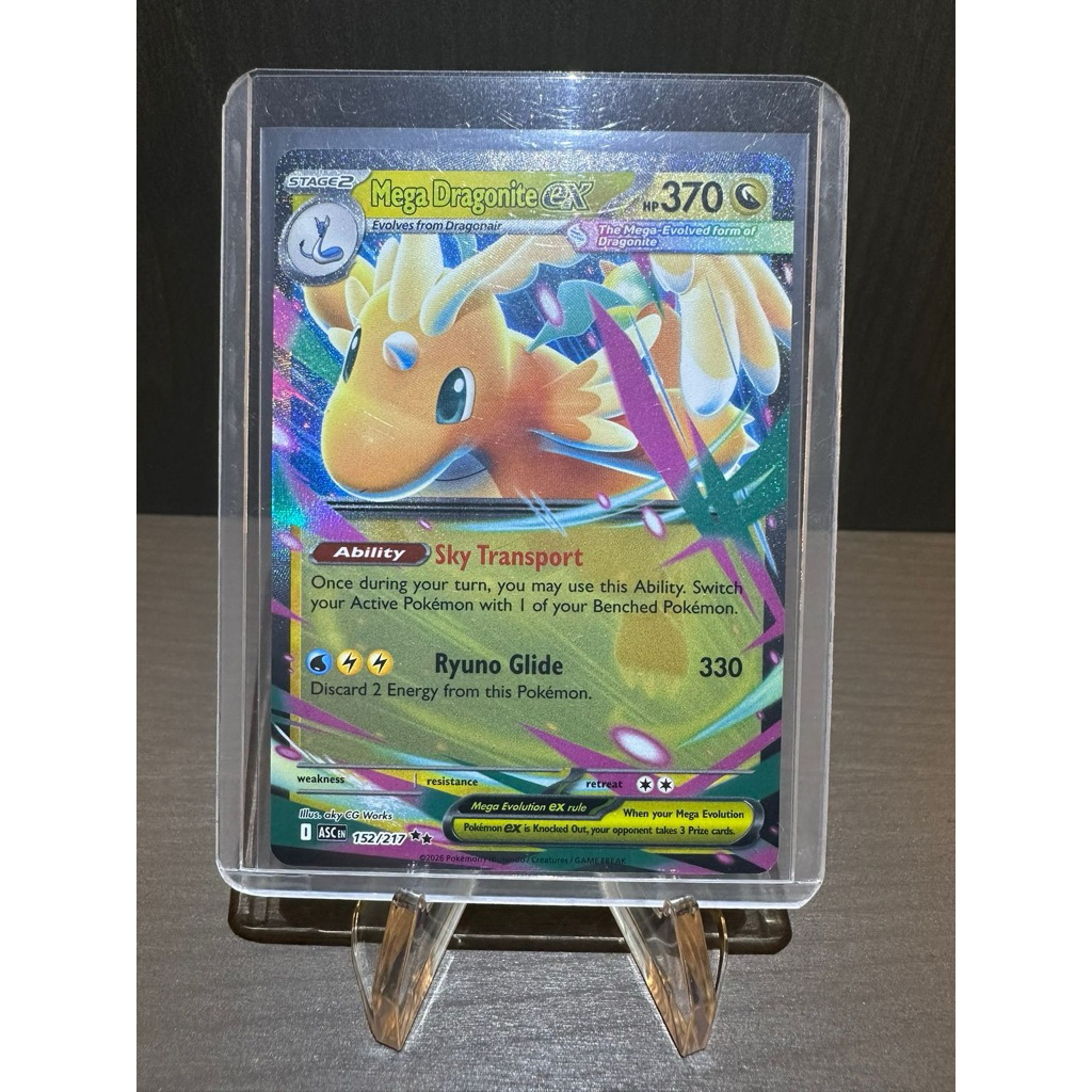 Mega Dragonite - Kartu Pokemon Mega Dragonite - Kartu tcg pokemon