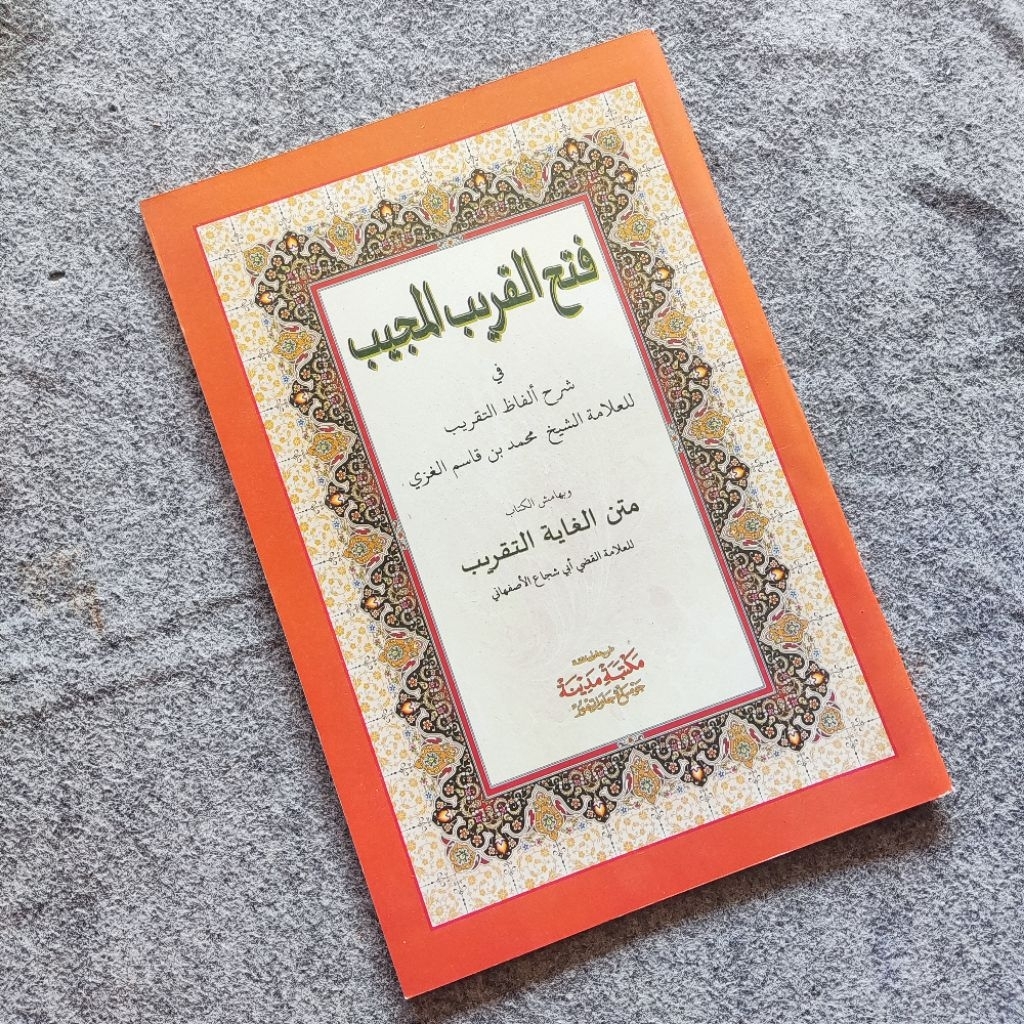 Fathul Qorib jilid staples / Kitab Fathal Qarib kertas kuning B5 Madinah