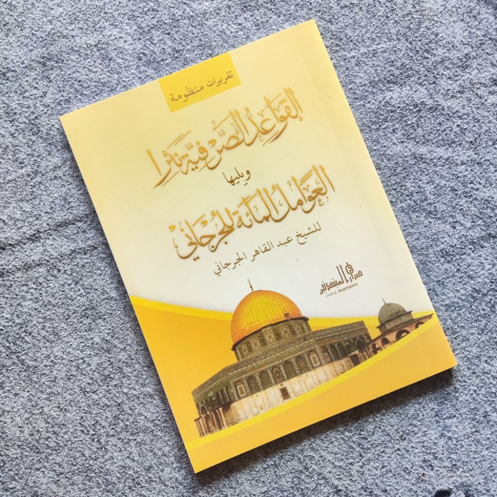 Qoidah Natsar dan Awamil Jurjani MHM Lirboyo