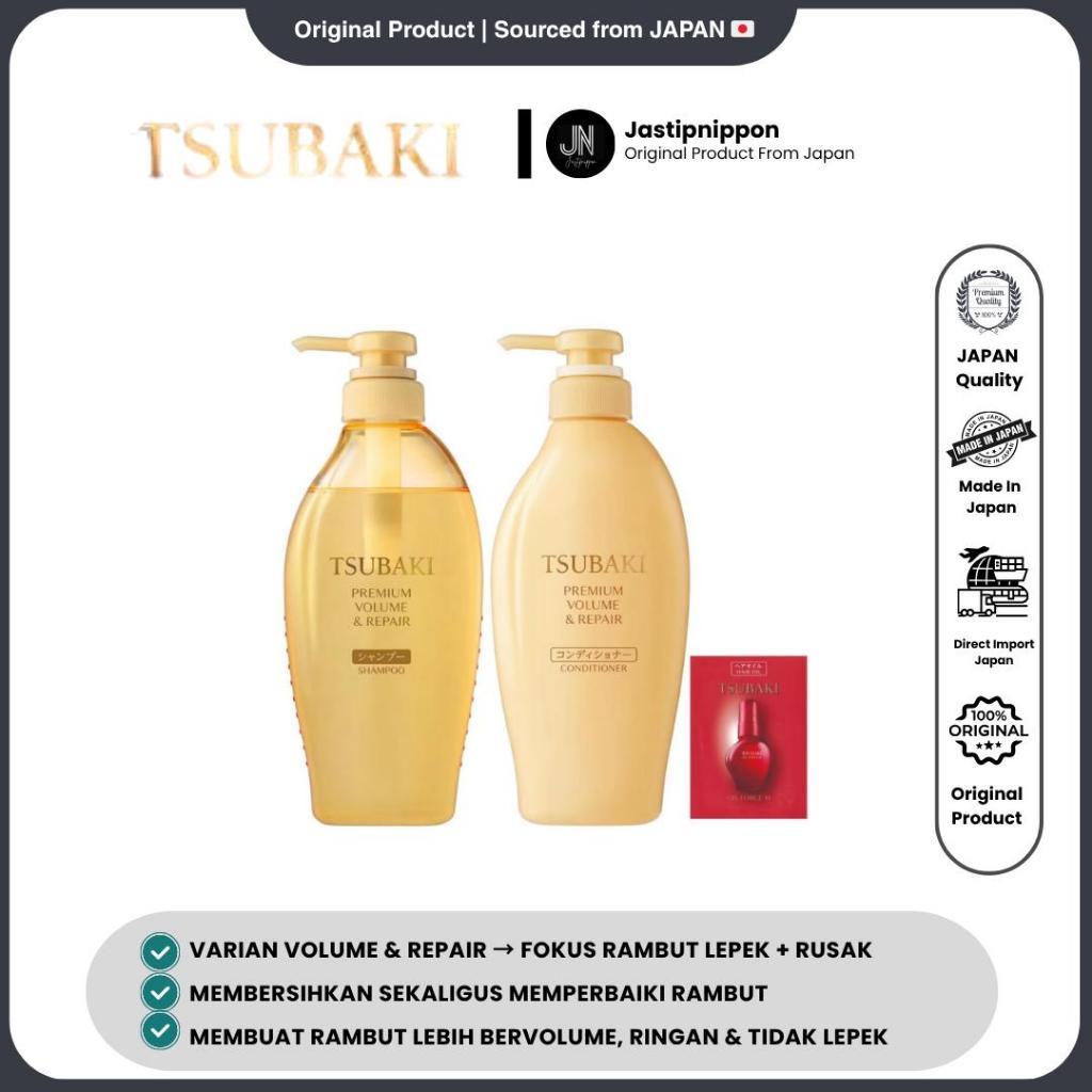 TSUBAKI Shampoo Conditioner Set Bottle_