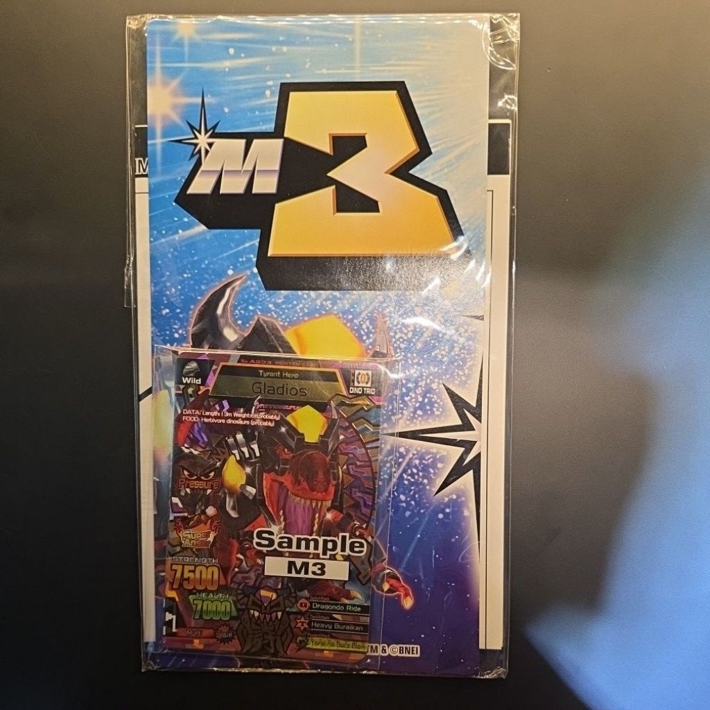 animal kaiser set sample m3