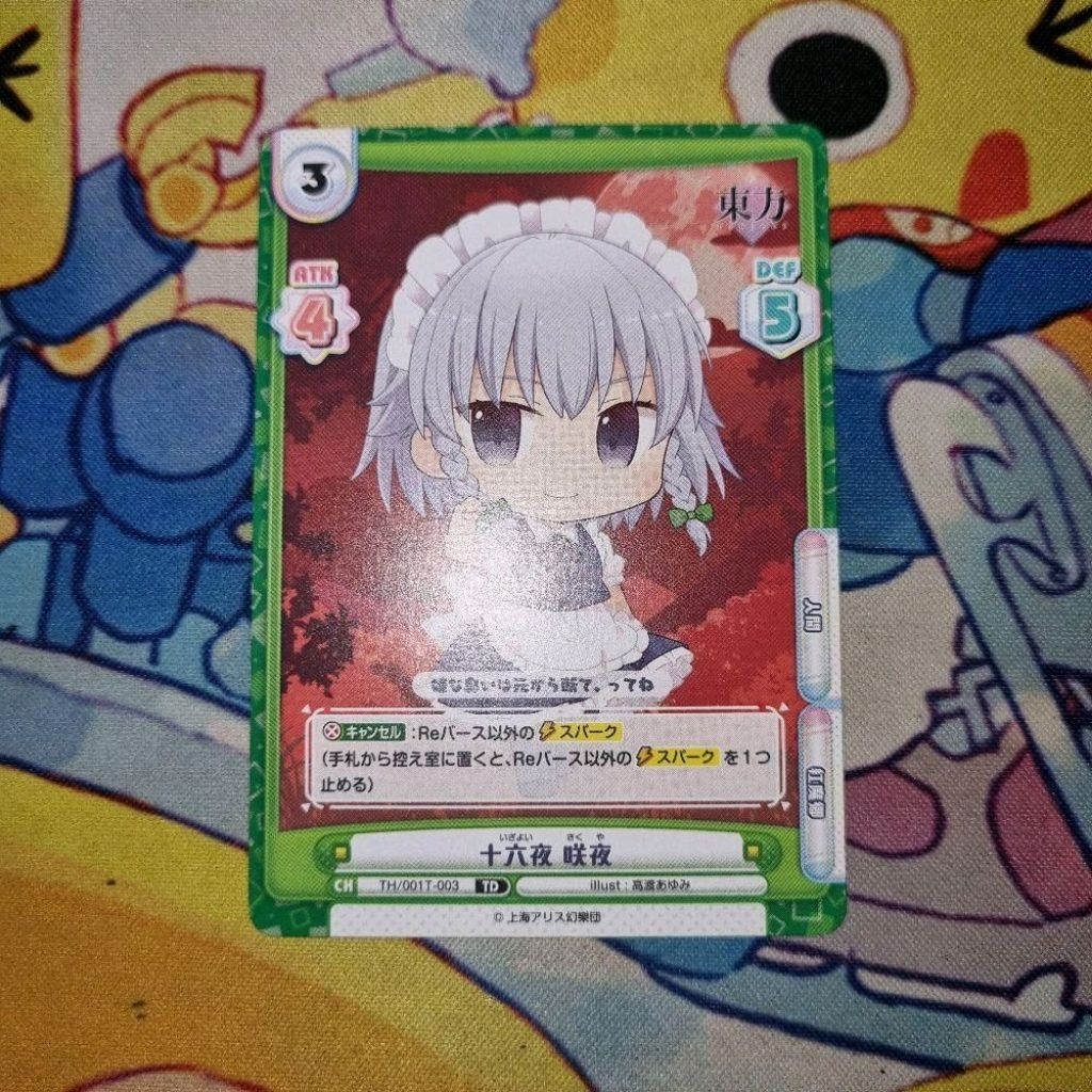Kartu TCG Touhou Project Rebirth for you JP - Sakuya Izayoi - 'Sakuya Izayoi' TD