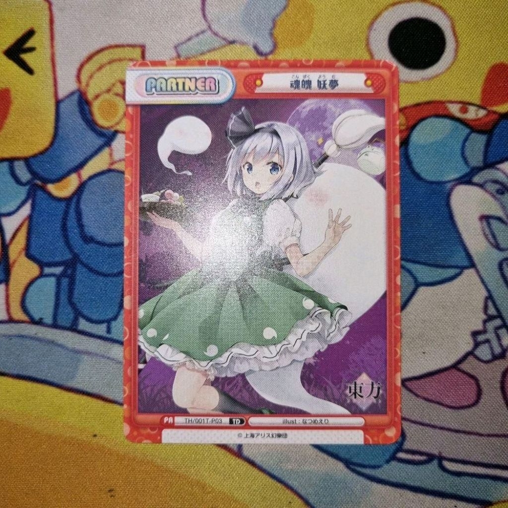 Kartu TCG Touhou Project Rebirth for you JP - Youmu Konpaku - 'Youmu Konpaku (Partner)' TD