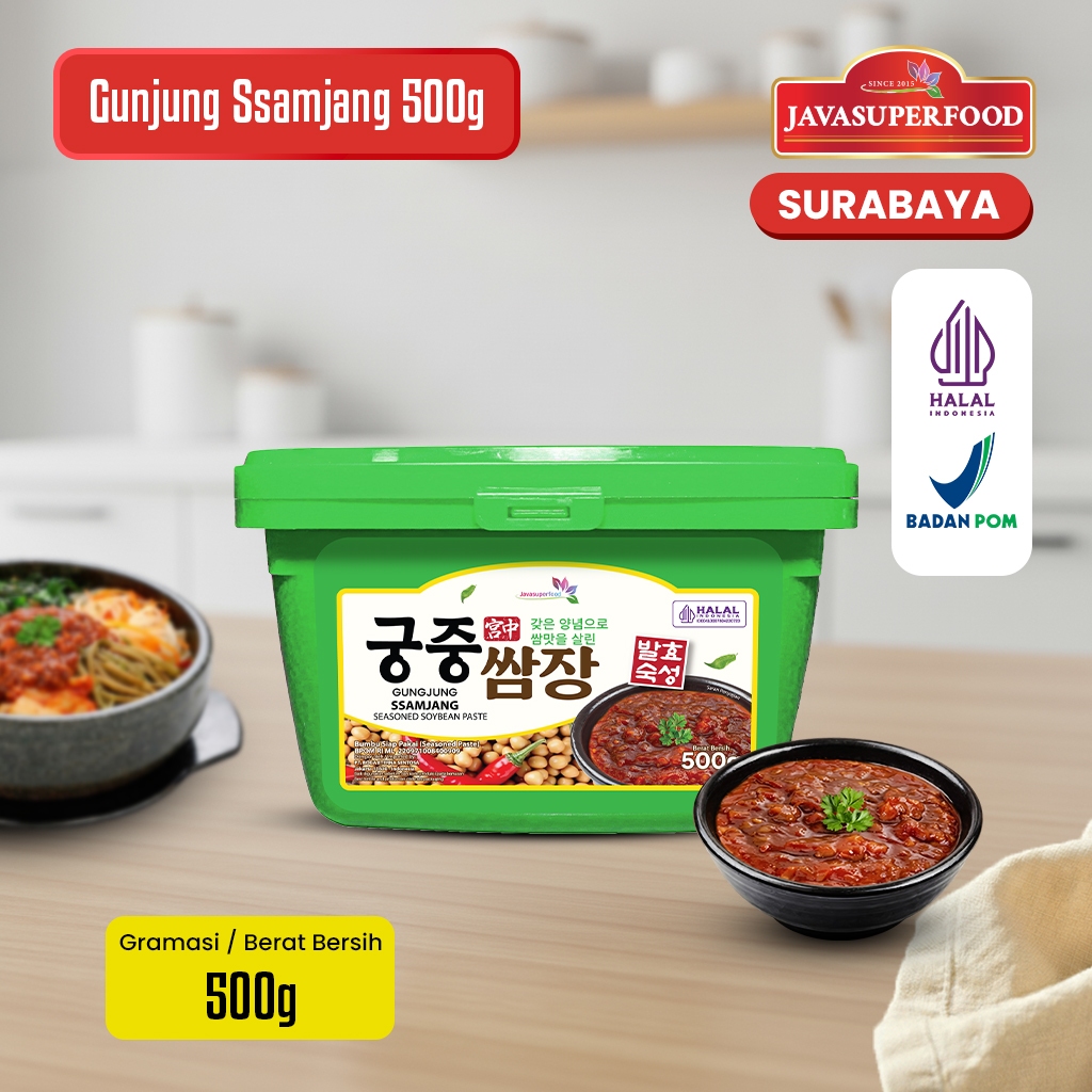 HALAL GUNGJUNG SSAMJANG 500 GR SOYBEAN PASTE / SAMJANG SAUS SAMBAL TAUCO KHAS KOREA / SAUS SSAMJANG