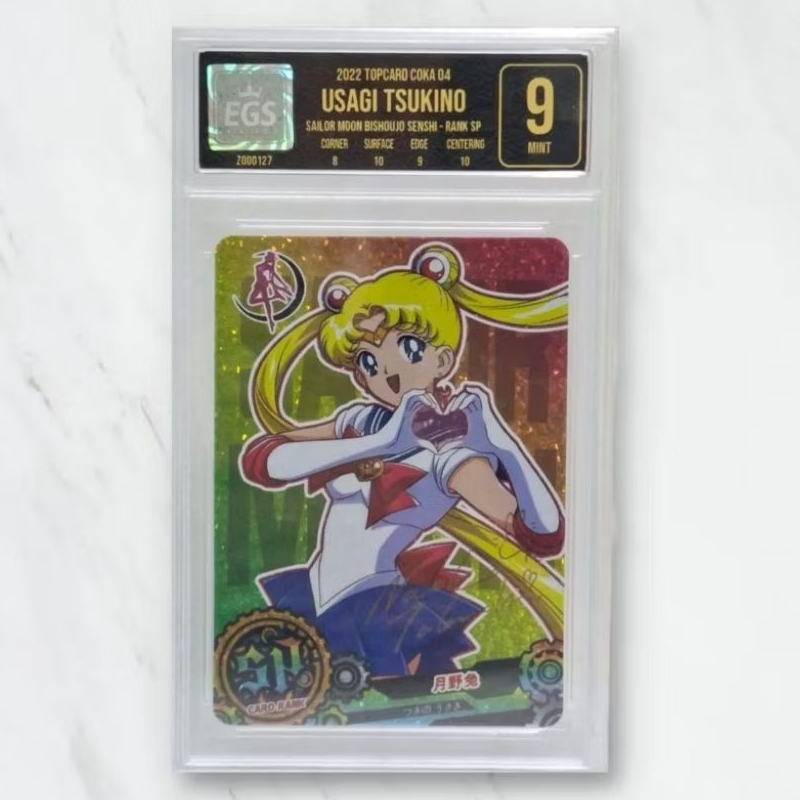 Kartu CCG Sailor Moon Usagi Tsukino SP Topcard Coka 04 Grading EGS 9