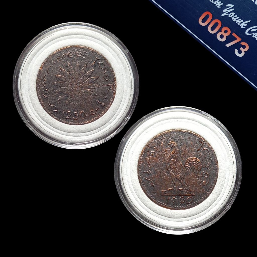 UKI035Coin 1 Keping Koin Ayam (Hadap Kiri) Tanah Melayu/Teratai Thn 1250/1835 Langka Detail Bagus Se
