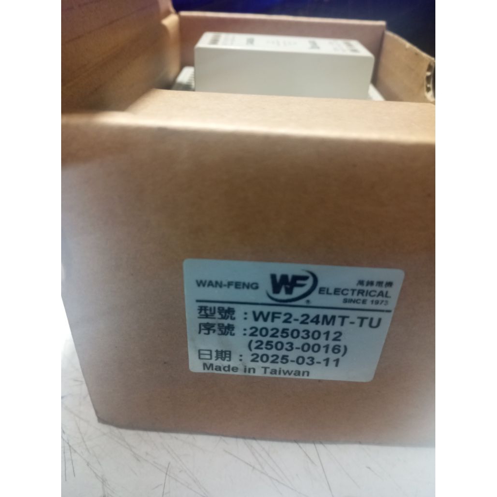 Programmable Logic Controller (PLC) Vigor model WF2-24MT. 