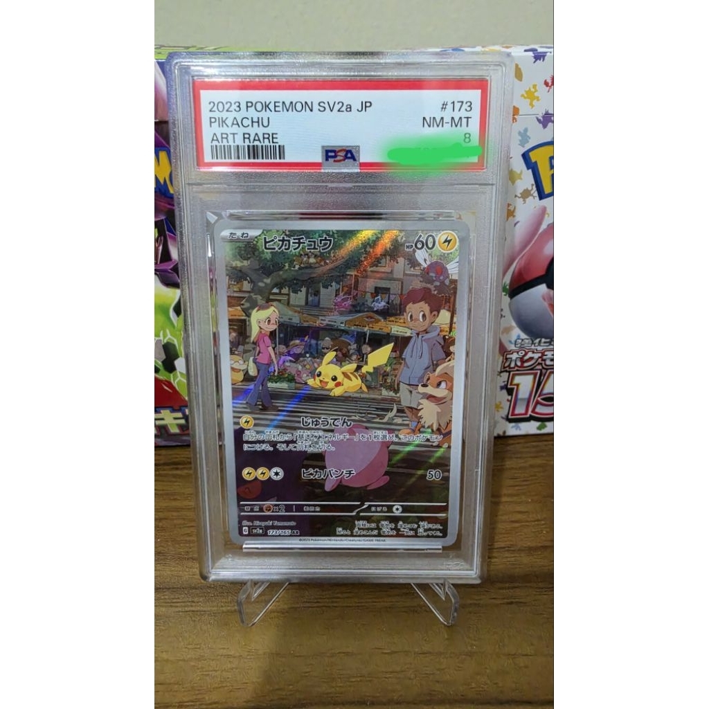 Pikachu Nyebrang (151) PSA 8