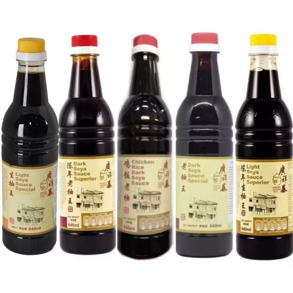 Kwong Cheong Thye / KCT / soy Sauce / kecap asin / for One / Chicken Rice Dark Soya Sauce / Light So