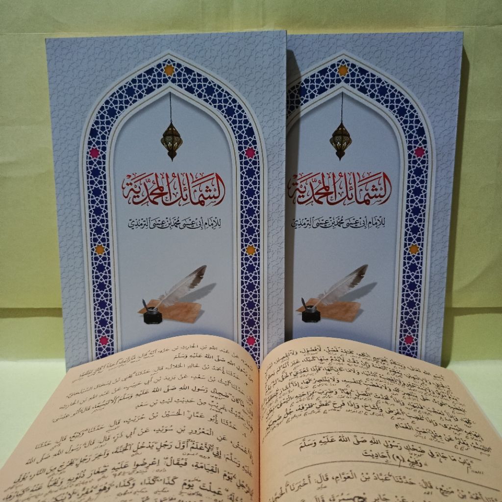 syamail muhammadiyah makna pesantren syamail muhamadiyah makna petuk