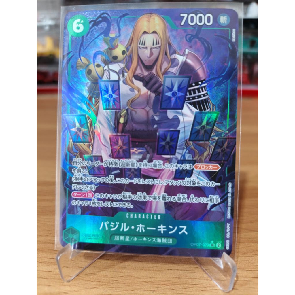 one piece tcg Hawkins op07 Parallel