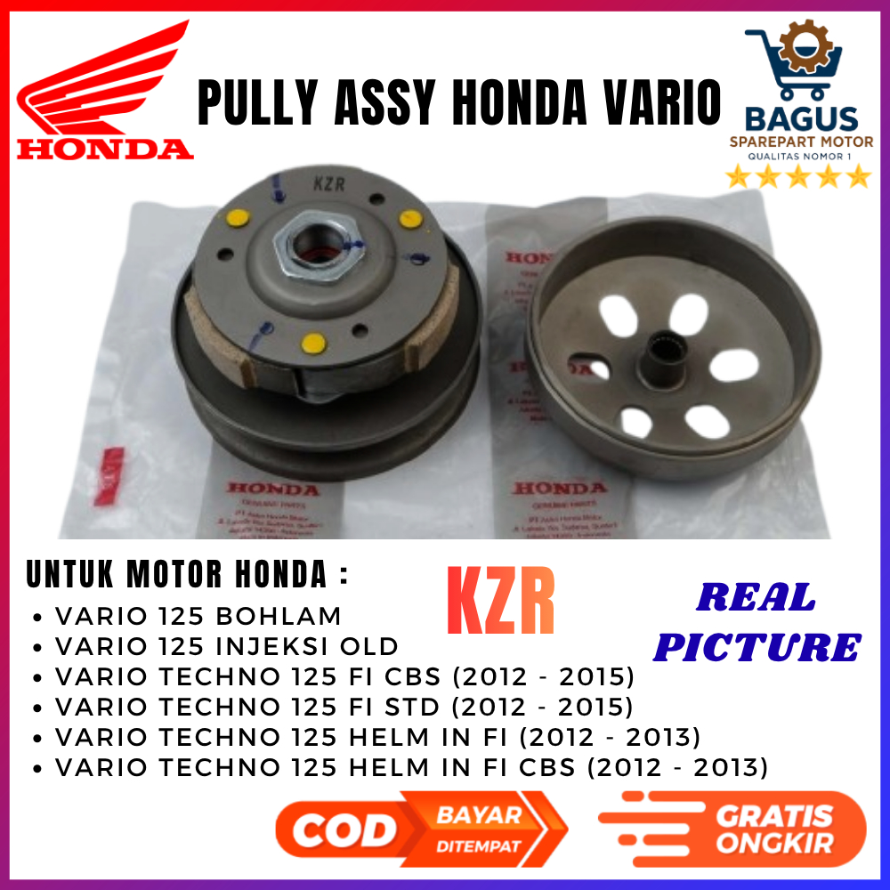 pulley vario 125 old - puli vario 125 KZR motor part