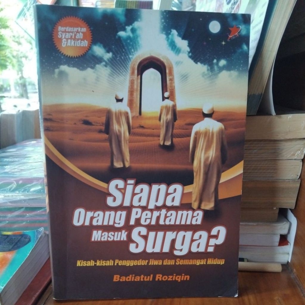 Siapa orang pertama yang masuk surga , Badiatul