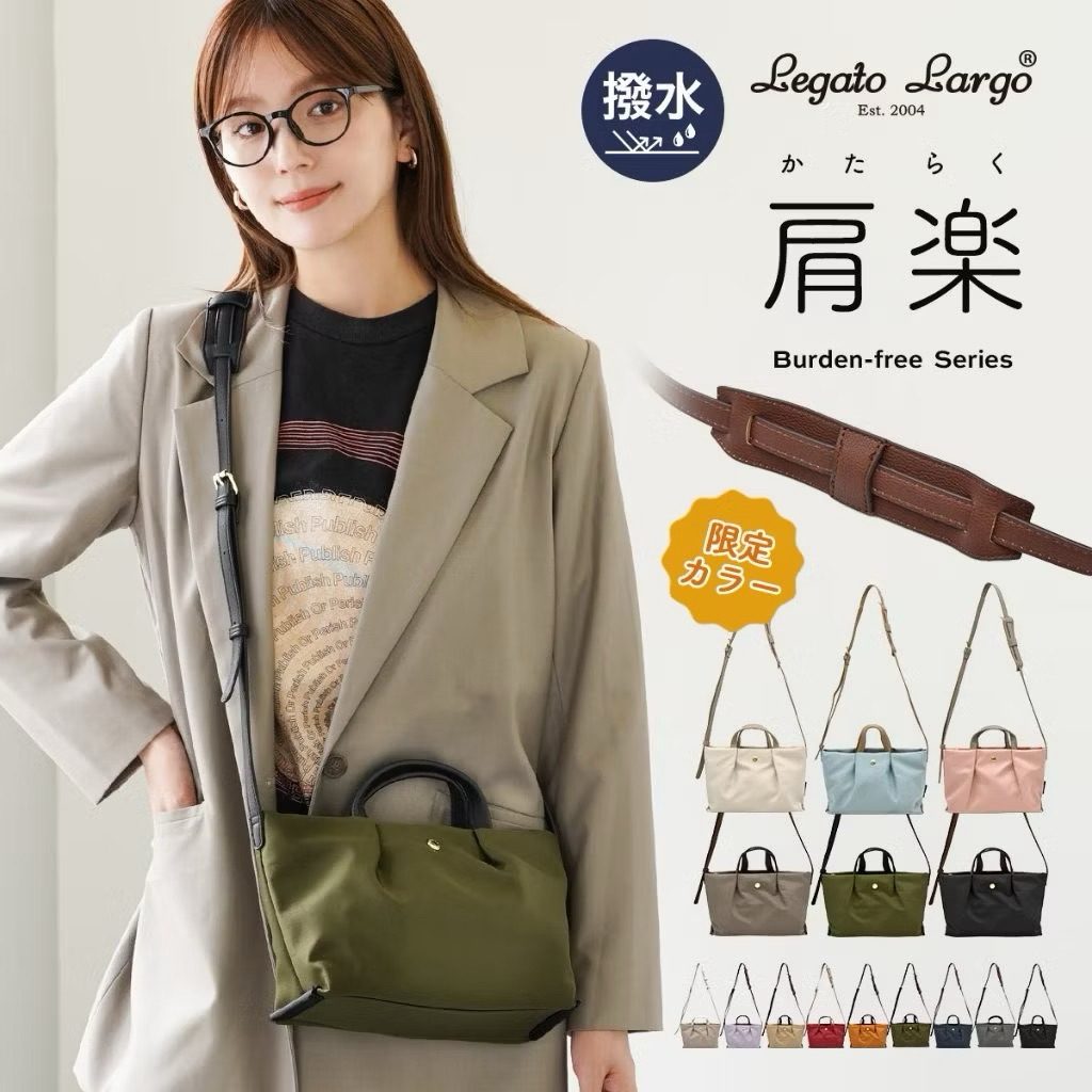 READY STOCK Jepang ORIGINAL Anello Legato Largo Small Bag Original Japan Waterproof Nylon Sling Bag 
