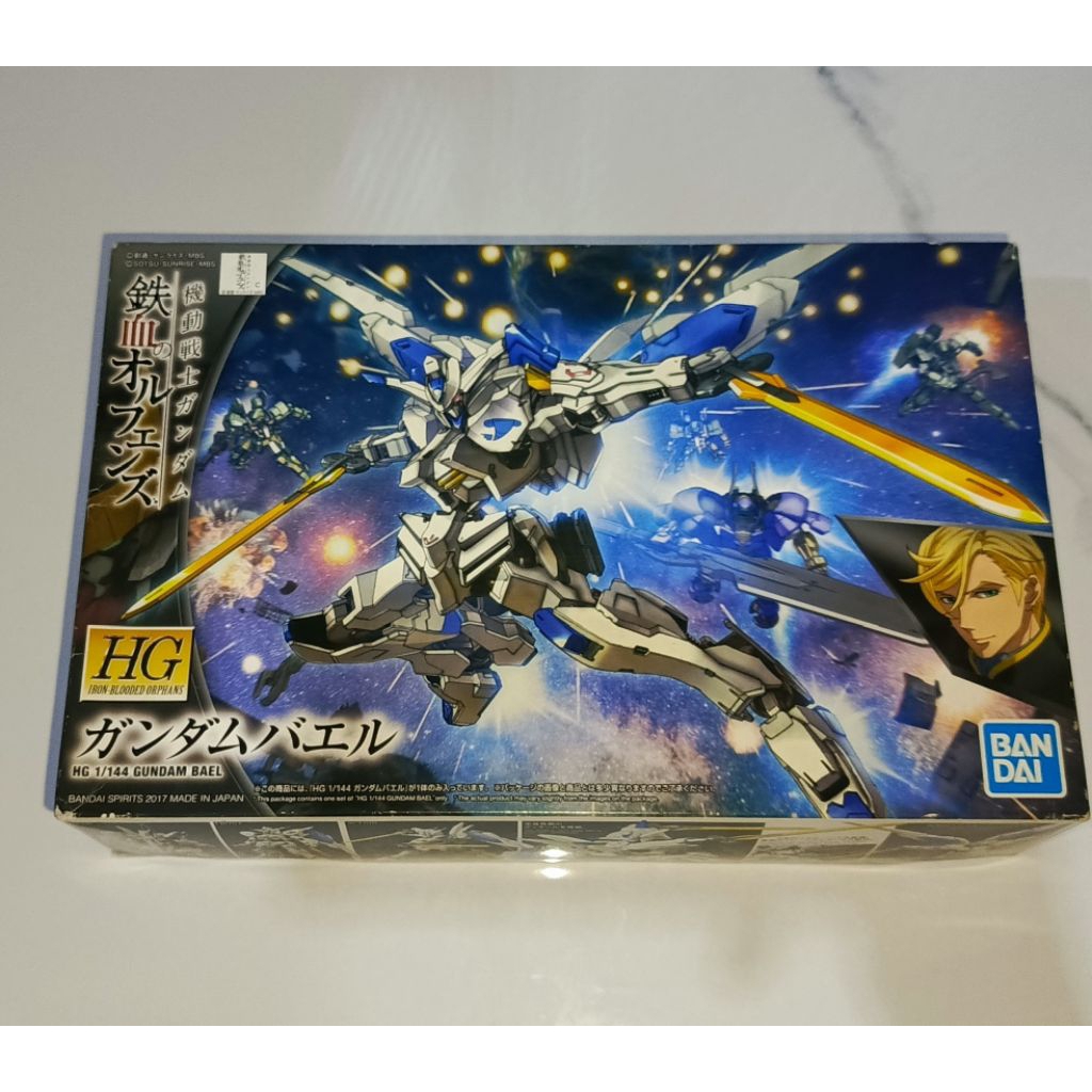 HG Gundam Bael MIB BANDAI & Bonus