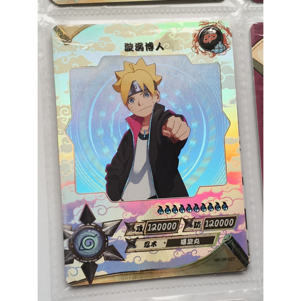 KARTU NARUTO SP BORUTO DARI KAYOU