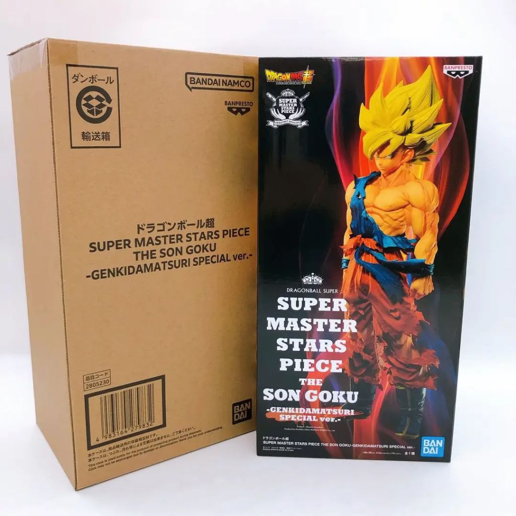 SMSP Goku Daimatsuri Figure Goku Super Master Stars Piece Son Goku SS Daimatsuri 40th Anniversary