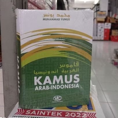 kamus bahasa arab indonesia muhammad yunus cover lux original