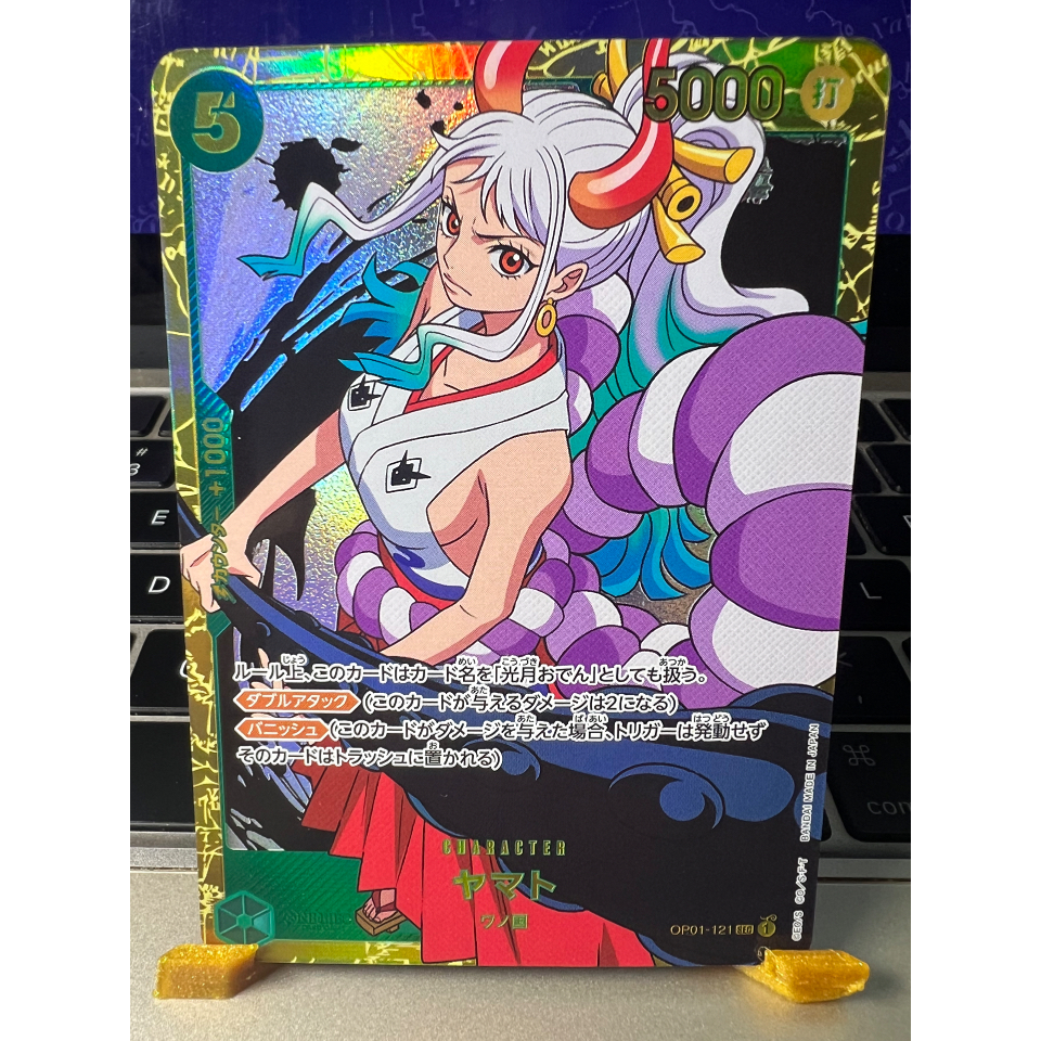 Yamato OP01-121 SEC Kartu SEC One Piece TCG Jepang Original