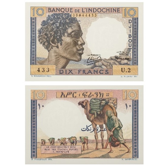 French Somaliland 10 Francs 1946 Souvenir Replika Repro