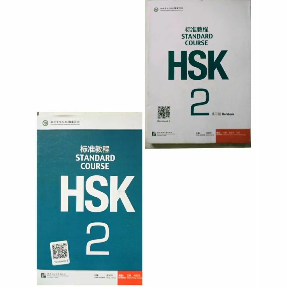 HSK 2 STANDARD COURSE WORKBOOK, STANDARD COURSE HSK 2 TEXTBOOK 2