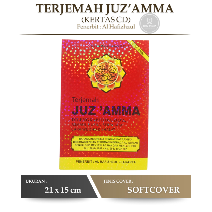 Juz Amma Besar Terjemah A5 Kertas CD Plus Asmaul Husna | AL HAFIZ