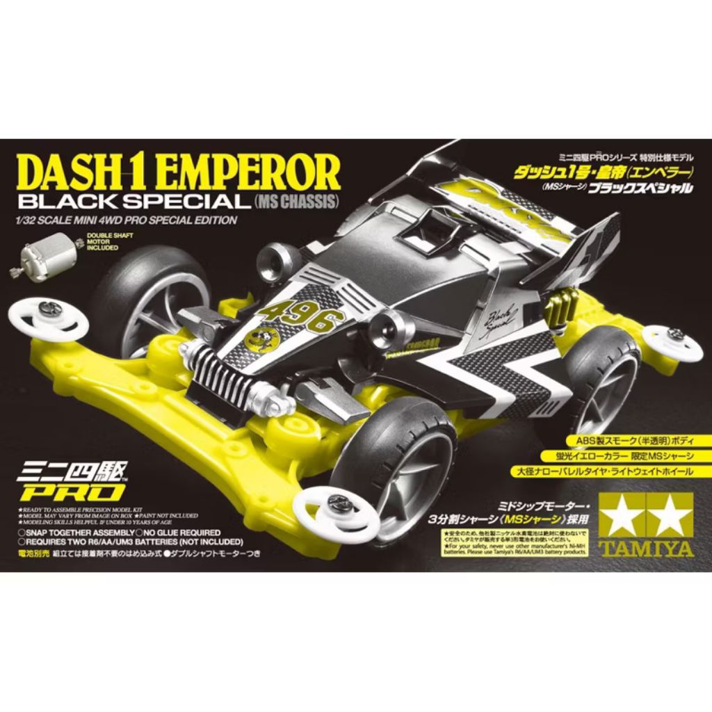 95296 mainan mobil tamiya mini 4wd DASHB1 EMPEROR BLACK SPESIAL/mainananakanak /mobilmobilan /tamiya