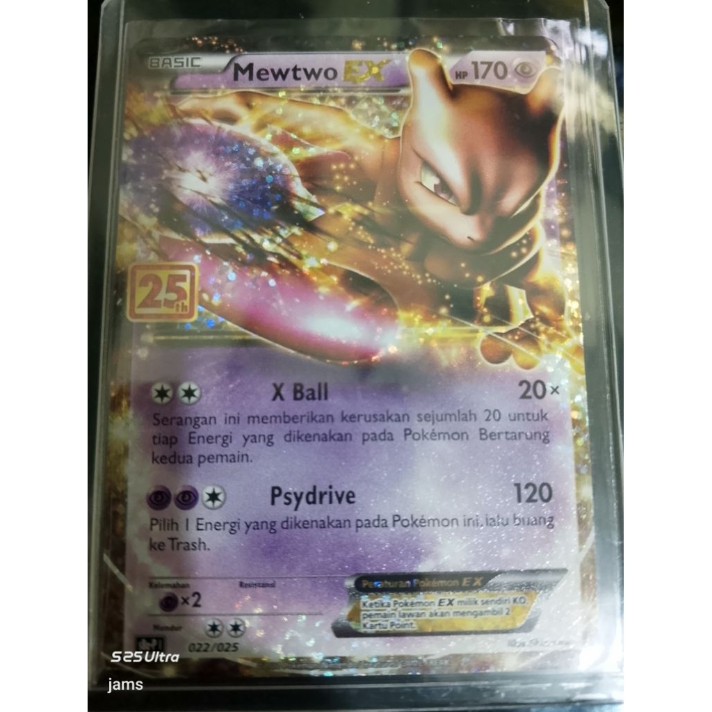 Pokemon Mewtwo EX 25th ind