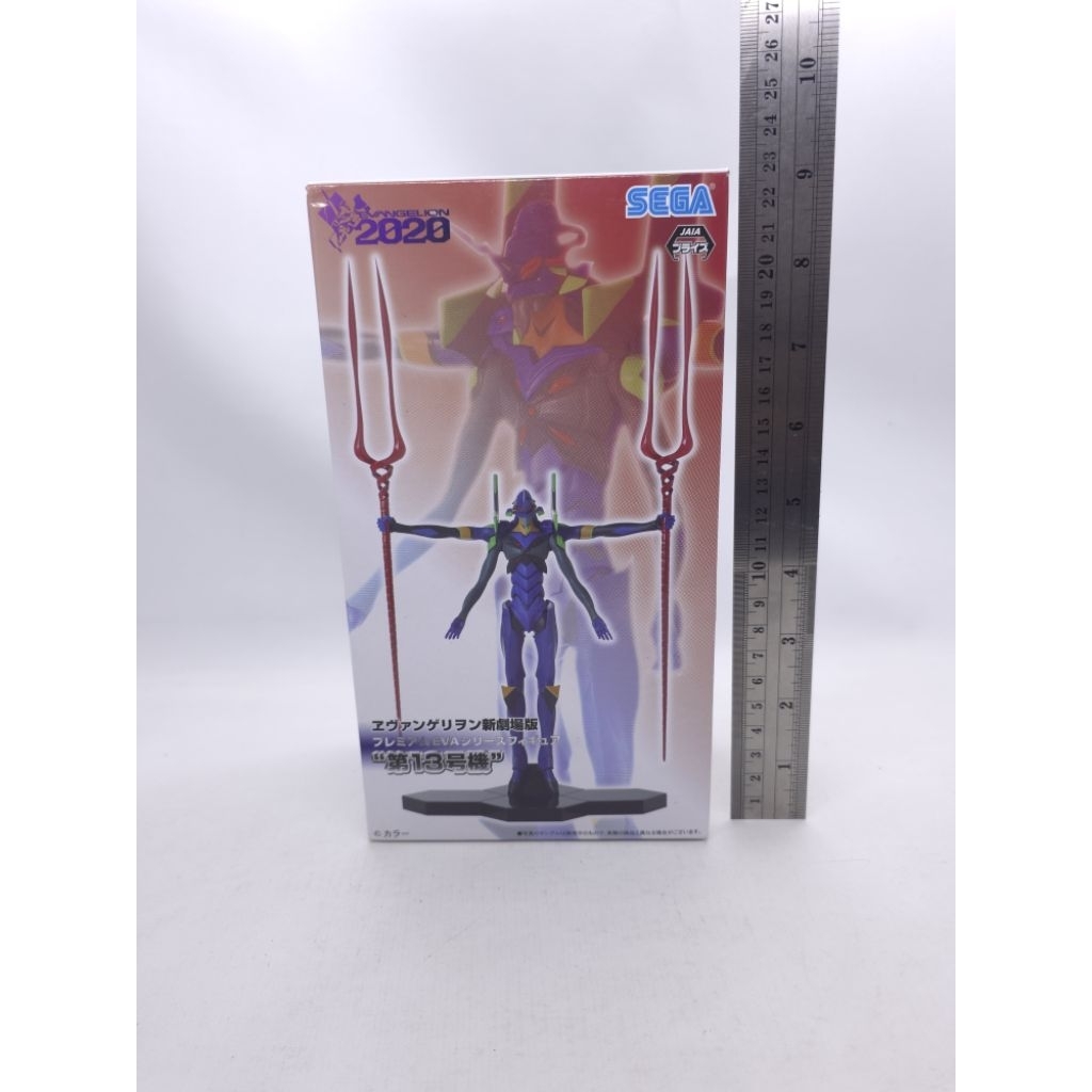 [ori] SPM special premium figure evangelion eva 13
