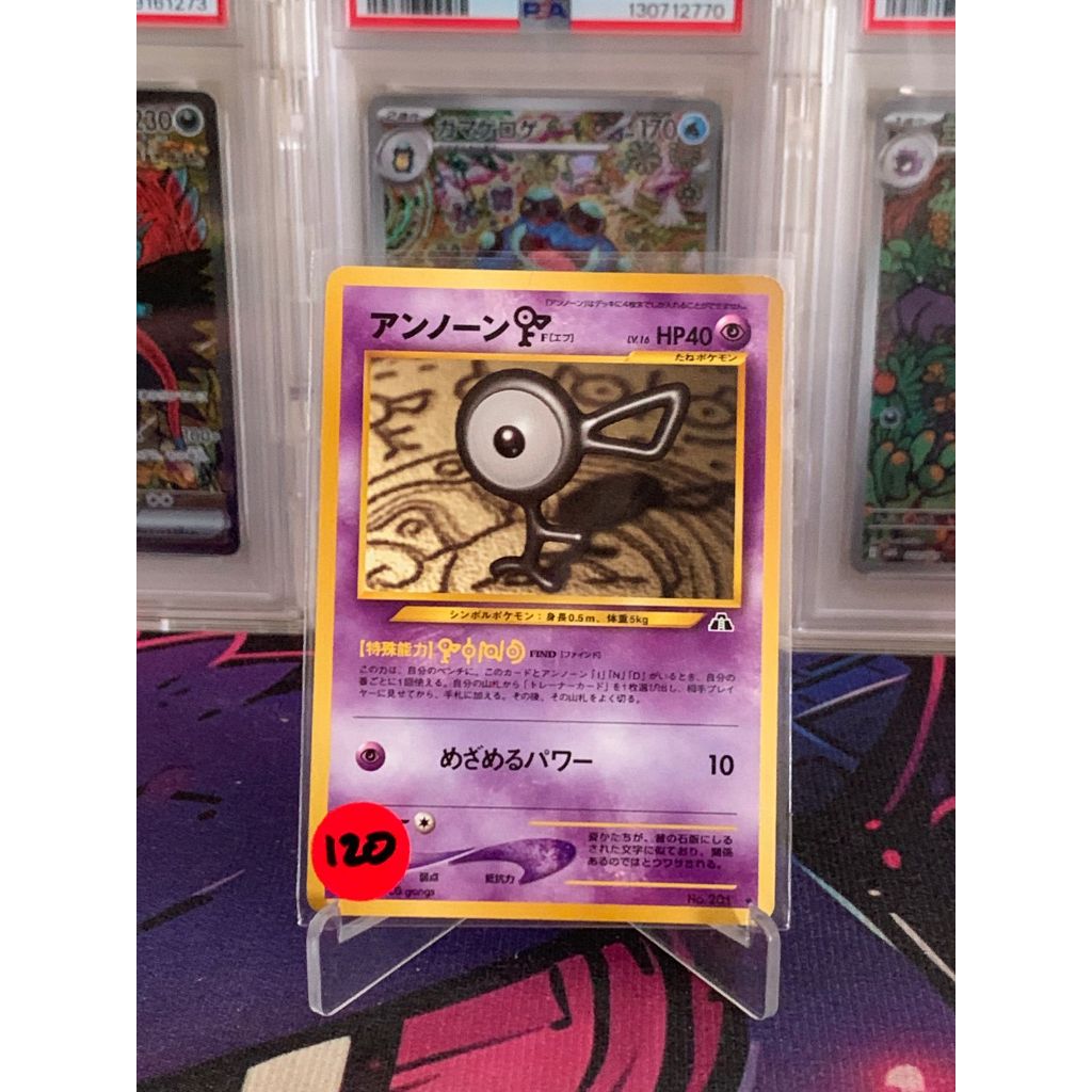Unown F Old Back Pokemon Japanese